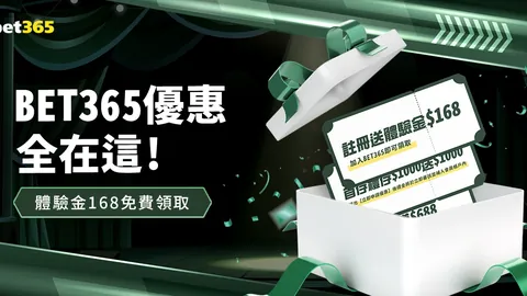 “切尔西与英超领头羊战平扩大差距，曼联主场遭遇惨败失尊严”