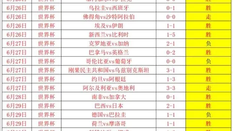 爱游戏 093449 85