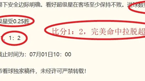 爱游戏 093635 2
