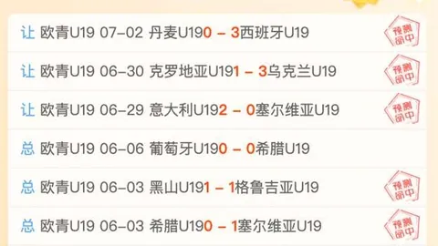 爱游戏 094607 476
