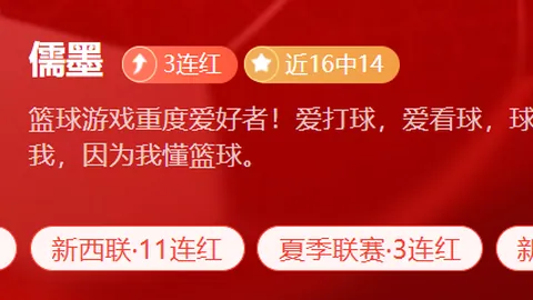 爱游戏 095114 3