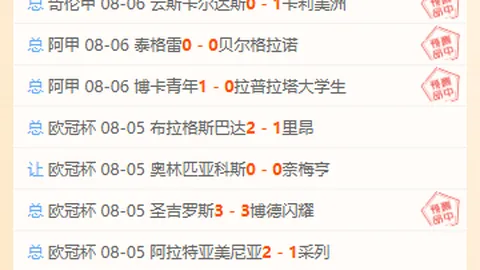 爱游戏 101012 953