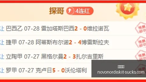 爱游戏 102450 5