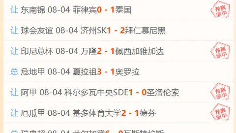 爱游戏 102748 4