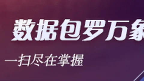 曼城竞技下滑明显：12场赛事9败，输球次数超越106场历史